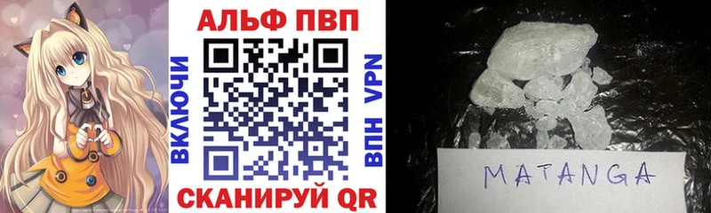 Купить где  Правдинск  A PVP Соль 