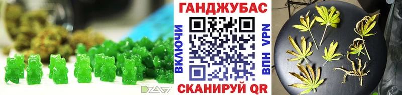 Купить закладки  Правдинск  Cannafood марихуана 