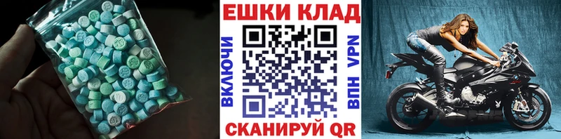 Купить  Правдинск  ЭКСТАЗИ Cube 