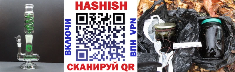 Купить закладки  Правдинск  Гашиш гашик 