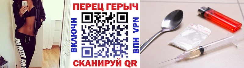 ГЕРОИН хмурый  Купить где  Правдинск 