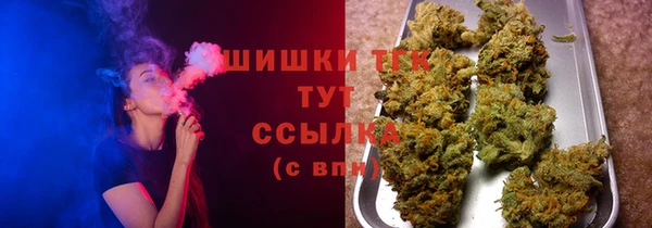 спайс Зеленокумск