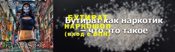 спайс Зеленокумск