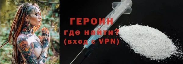 метадон Зерноград