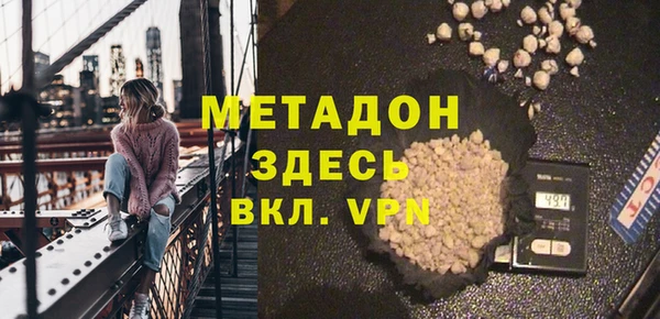 метадон Зерноград
