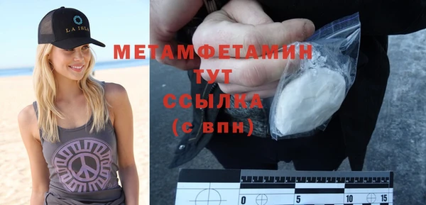 метадон Зерноград