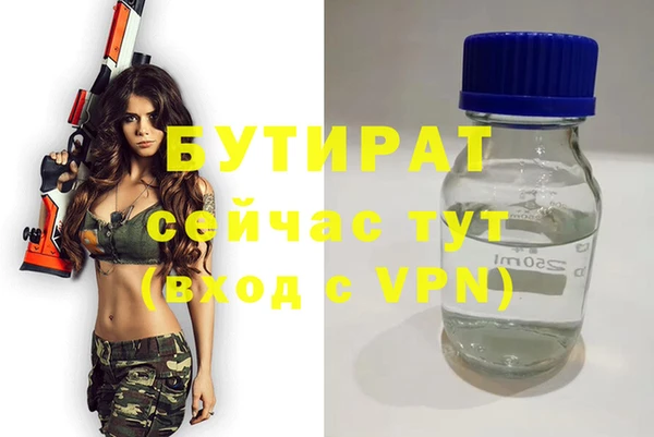 метадон Зерноград