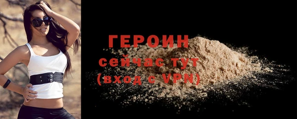 спайс Зеленокумск