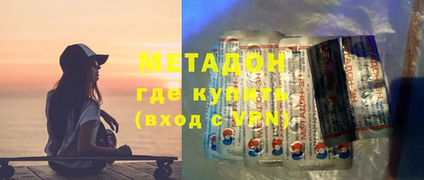 спайс Зеленокумск