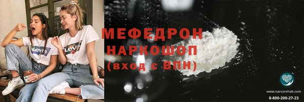 спайс Зеленокумск