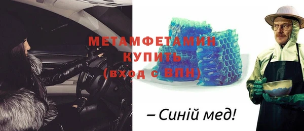ALPHA PVP Зеленодольск