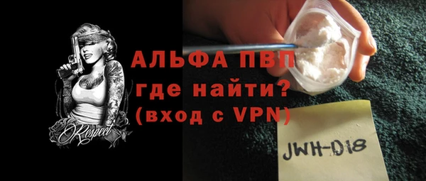 метадон Зерноград