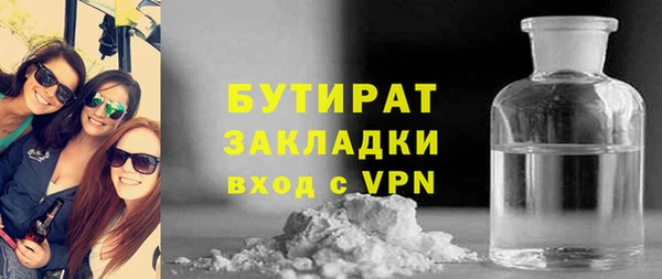 спайс Зеленокумск