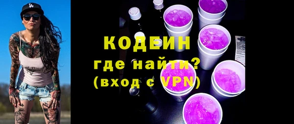 спайс Зеленокумск
