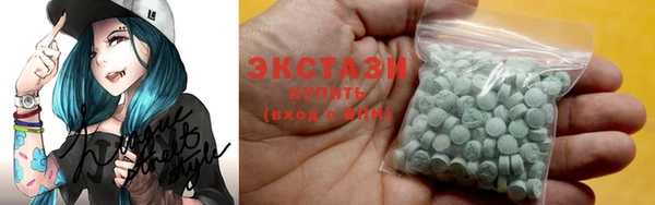 спайс Зеленокумск