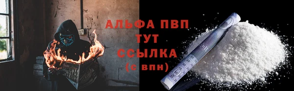 ALPHA PVP Зеленодольск