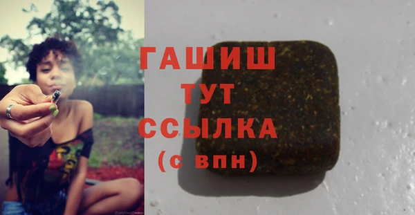ALPHA PVP Зеленодольск