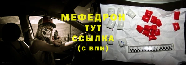 спайс Зеленокумск