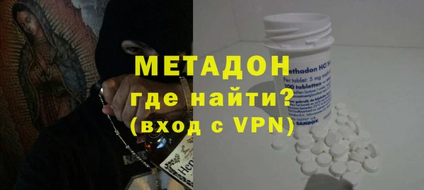 спайс Зеленокумск
