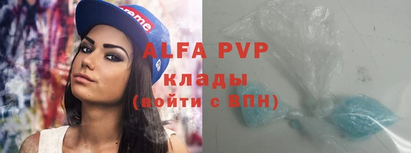 спайс Зеленокумск