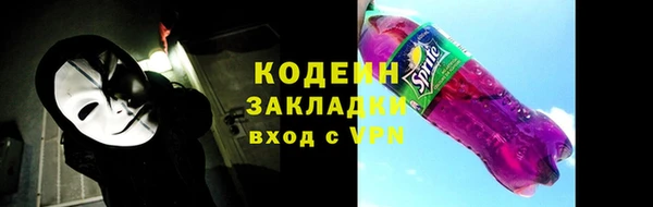 ALPHA PVP Зеленодольск
