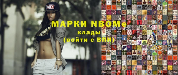 метадон Зерноград