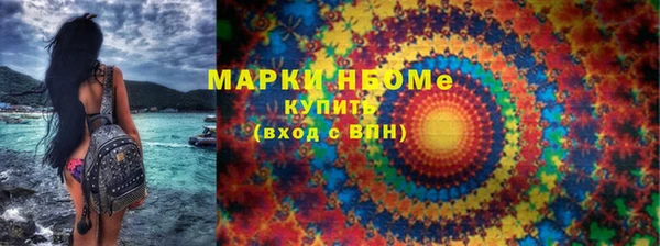 спайс Зеленокумск