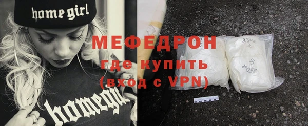 спайс Зеленокумск