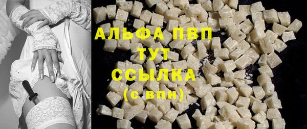 ALPHA PVP Зеленодольск