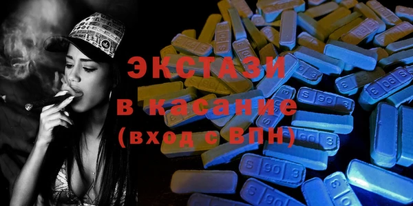 спайс Зеленокумск