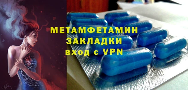 ALPHA PVP Зеленодольск