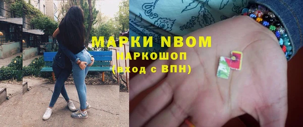 ALPHA PVP Зеленодольск