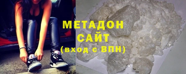 метадон Зерноград