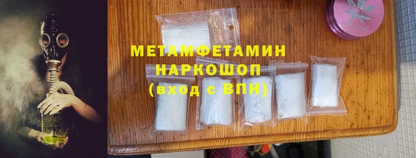спайс Зеленокумск