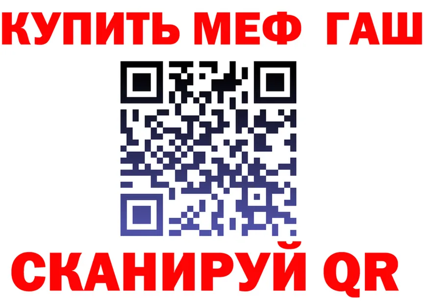 МЯУ-МЯУ 4 MMC зеркало shop mega Правдинск