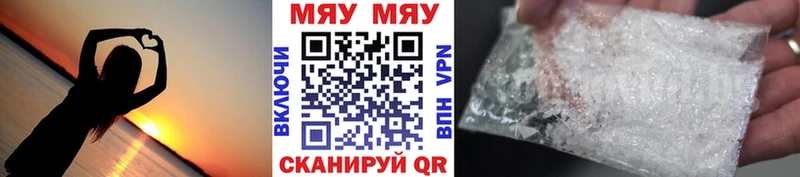 МЕФ мука  Купить  Правдинск 