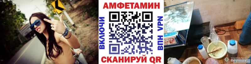 Купить закладки  Правдинск  Первитин витя 