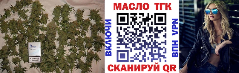 Купить закладки  Правдинск  Дистиллят ТГК Wax 