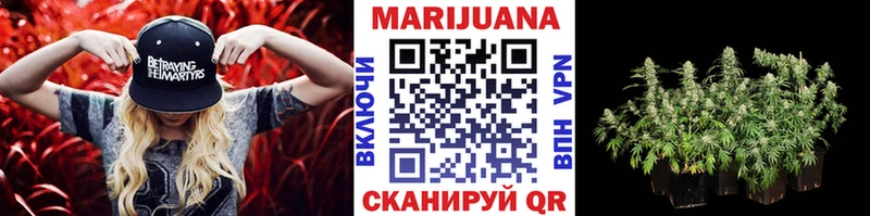 МАРИХУАНА OG Kush  Купить закладки  Правдинск 